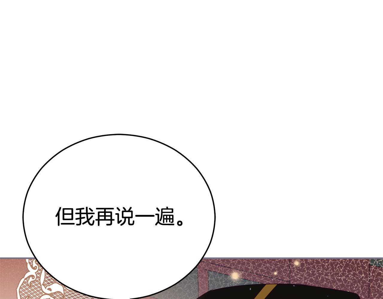 第80话 洗脱嫌疑165