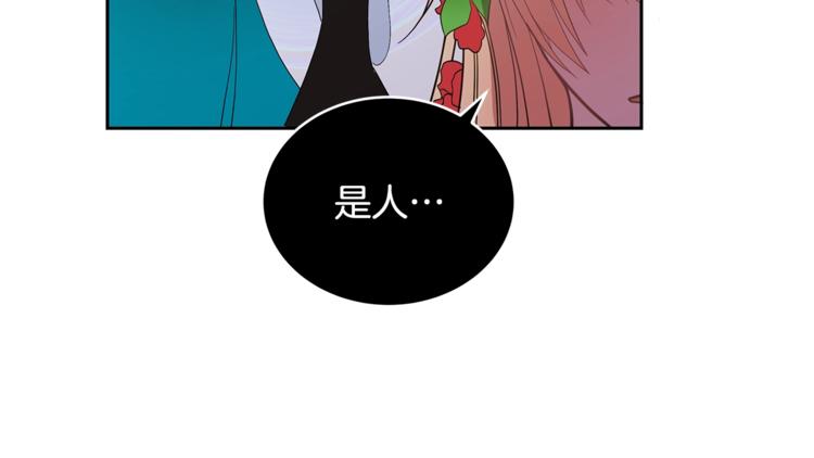 第18话 我的爱妃投怀送抱91