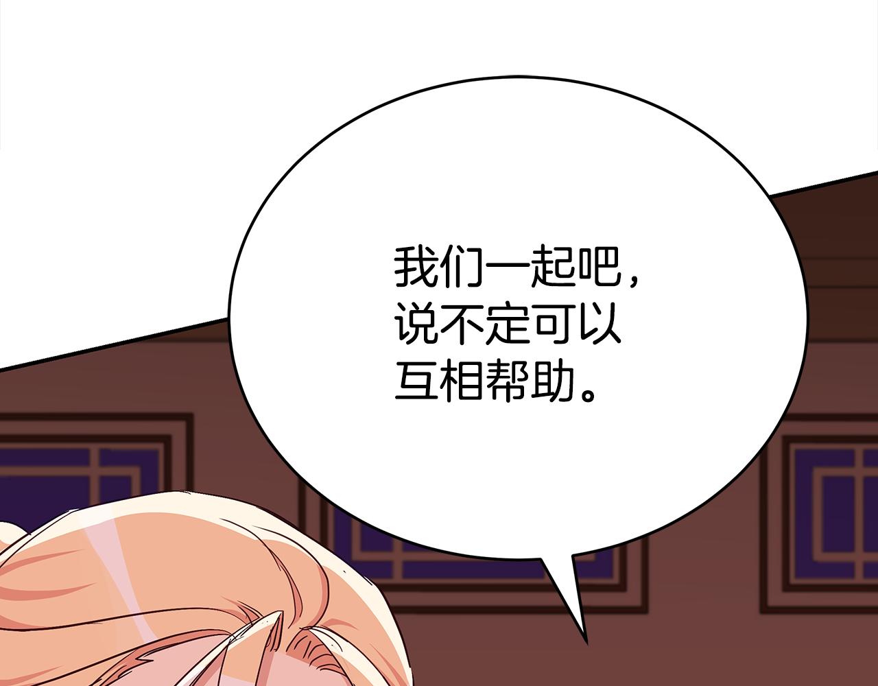 第139话 我们是情人167