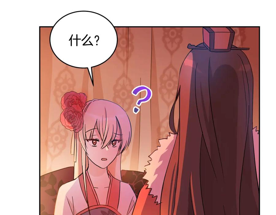 第49话 只是逢场作戏吗？58