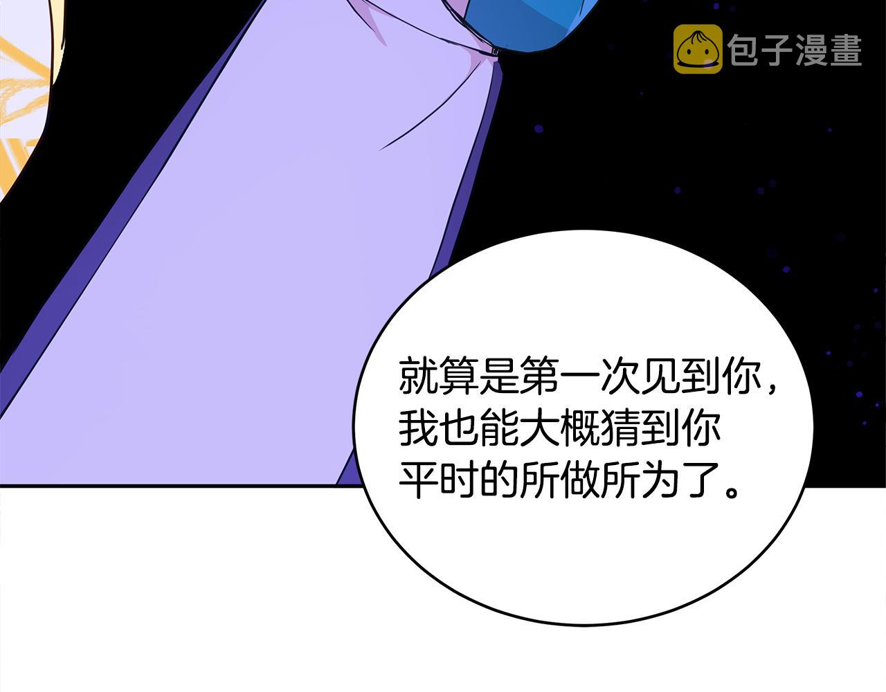 第113话 爱情游戏121
