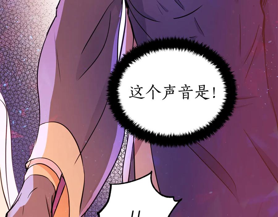 第52话 到此为止吧153