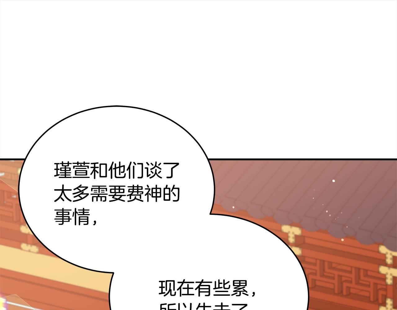 第137话 讨厌的声音80