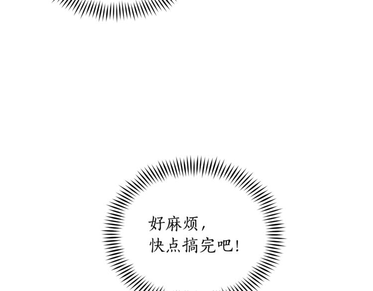 第58话 爱妃遇袭49