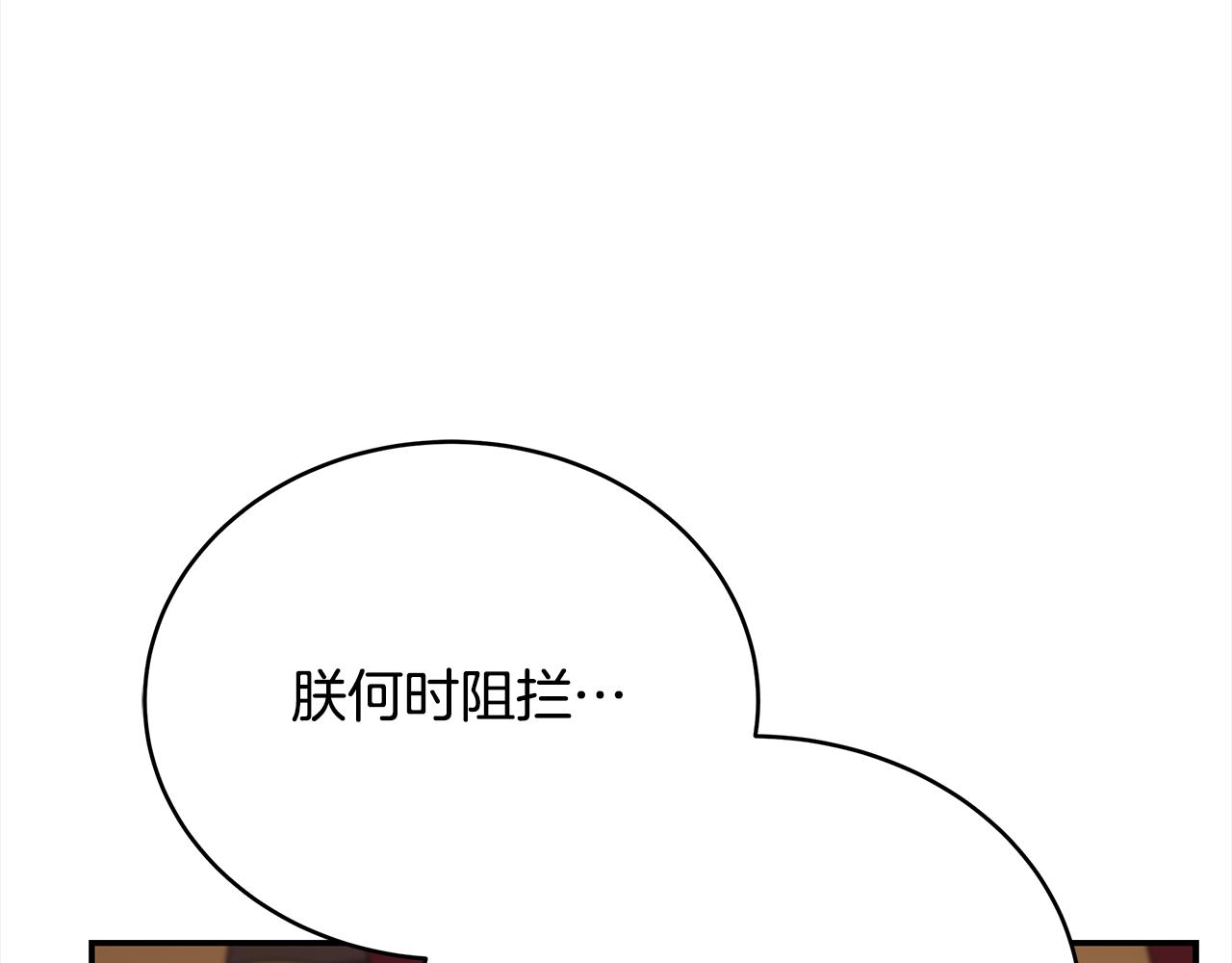 第132话 被发现了143