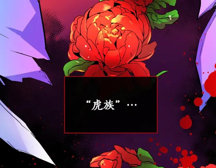 第27话 人家更兴奋了109
