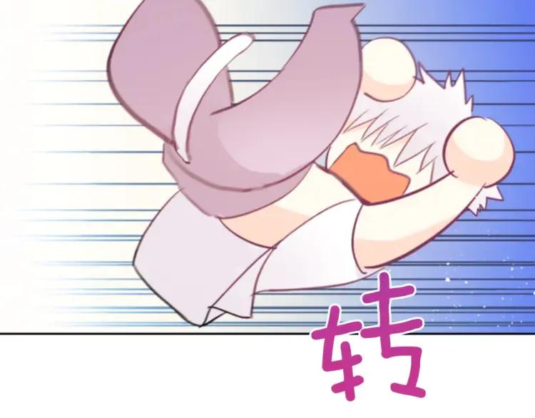 第29话 暴露身份97