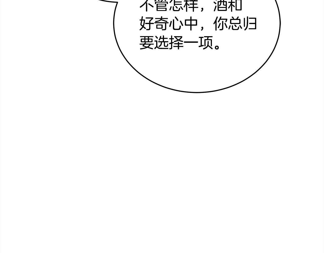 第130话 可疑之处107