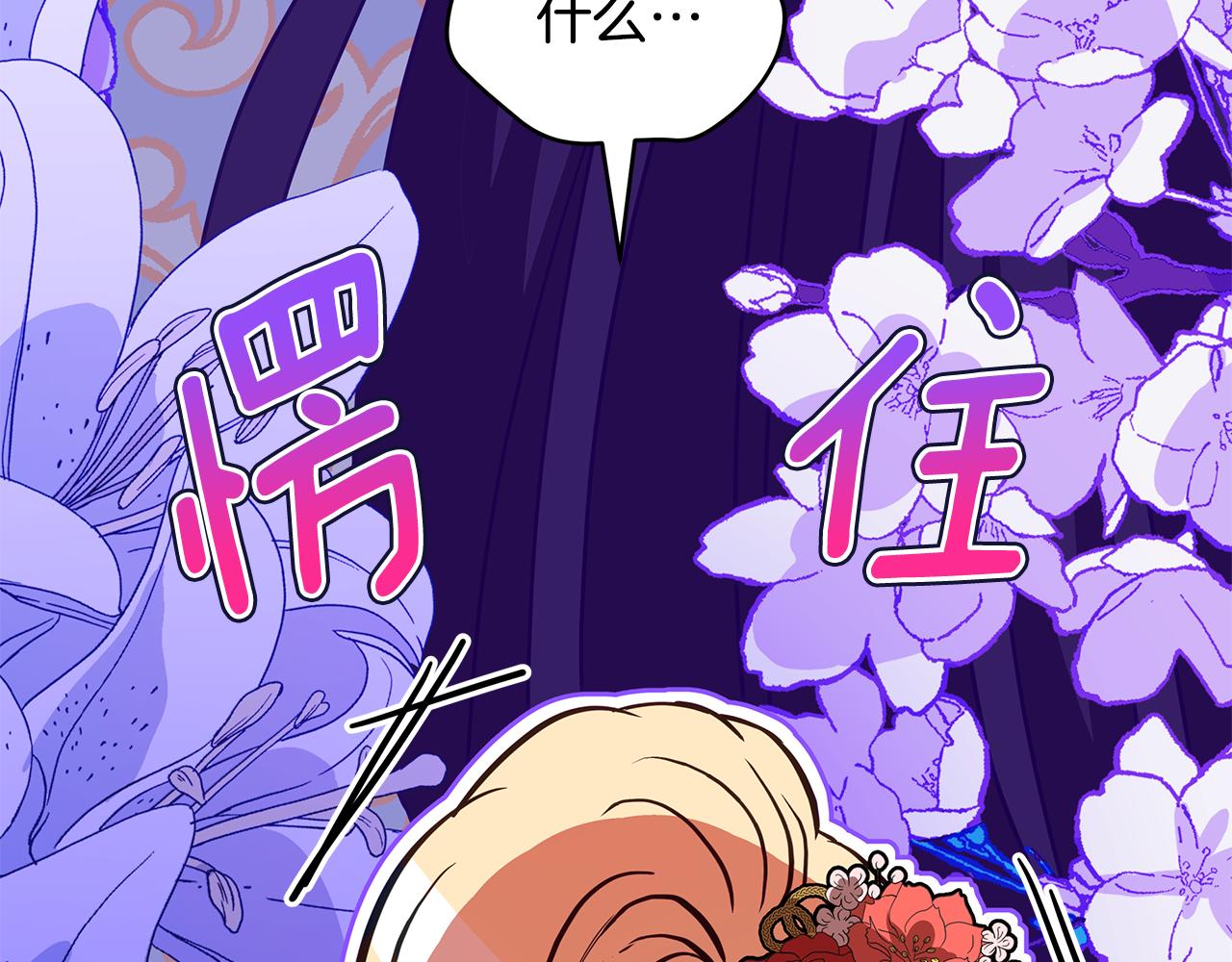 第120话难言之隐200