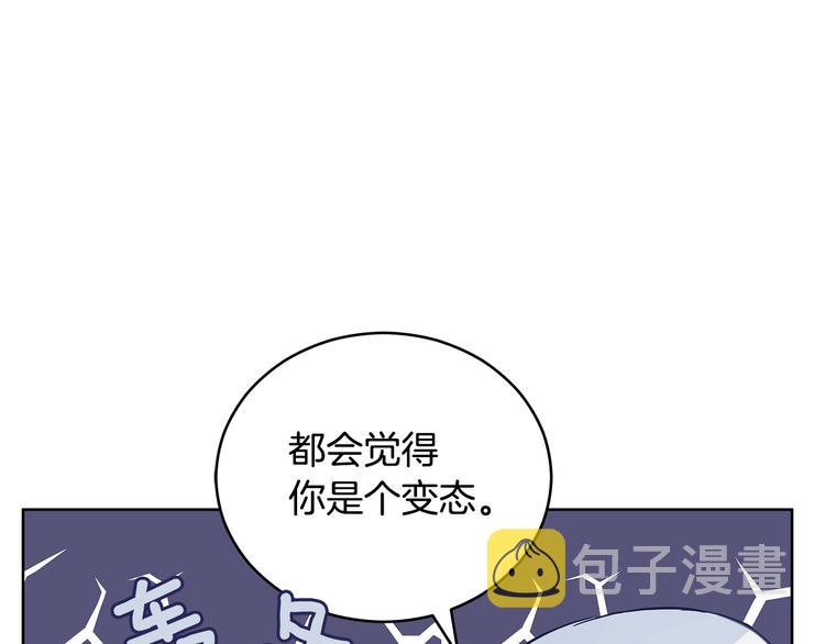 第63话 猜测人心116