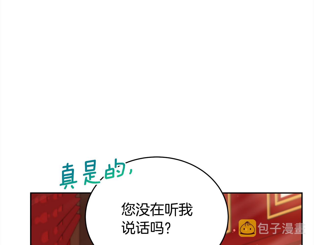 第136话 呕血毒210