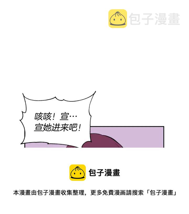第45话 抗旨的理由56