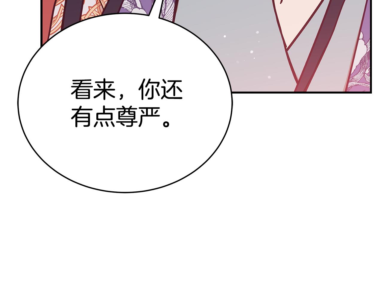 第127话报恩221
