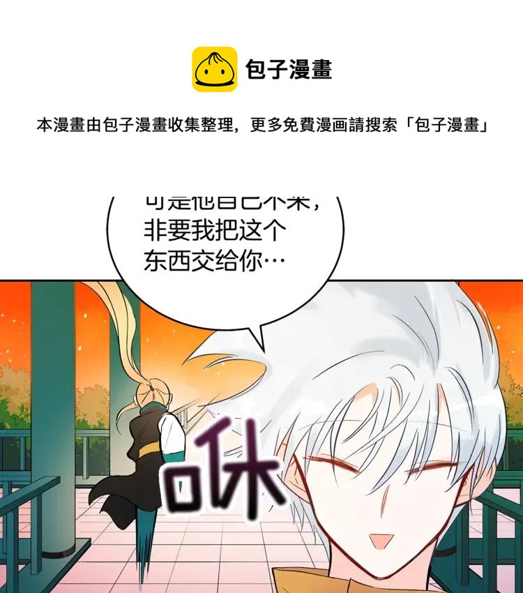 第25话 觊觎他身子？40