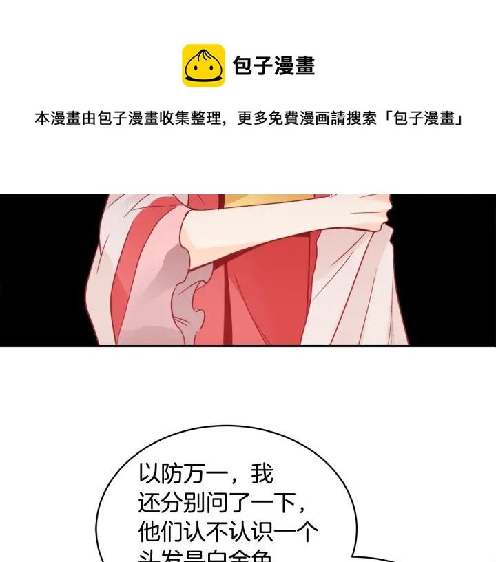 第35话 虐心提问88