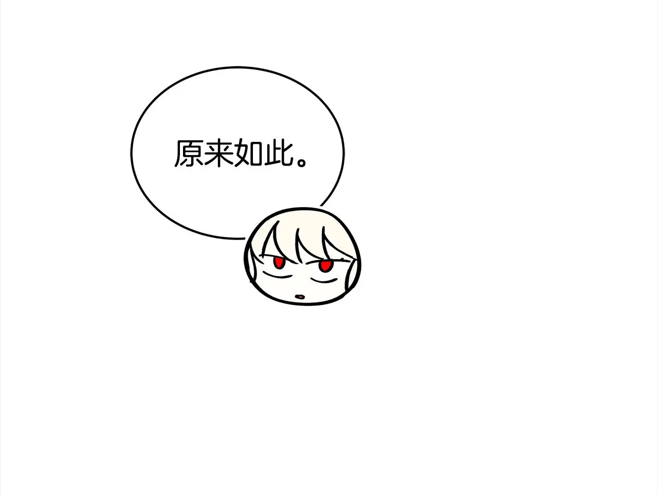 第142话 投怀送抱187