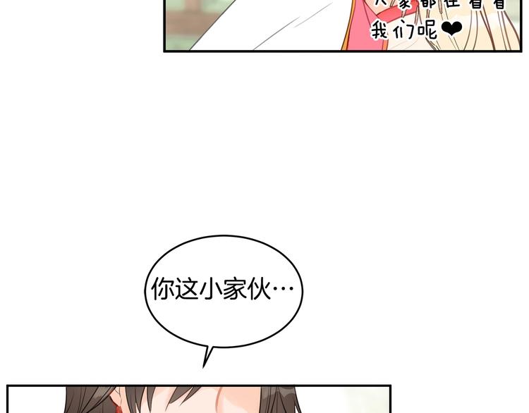 第1话 雇佣关系5
