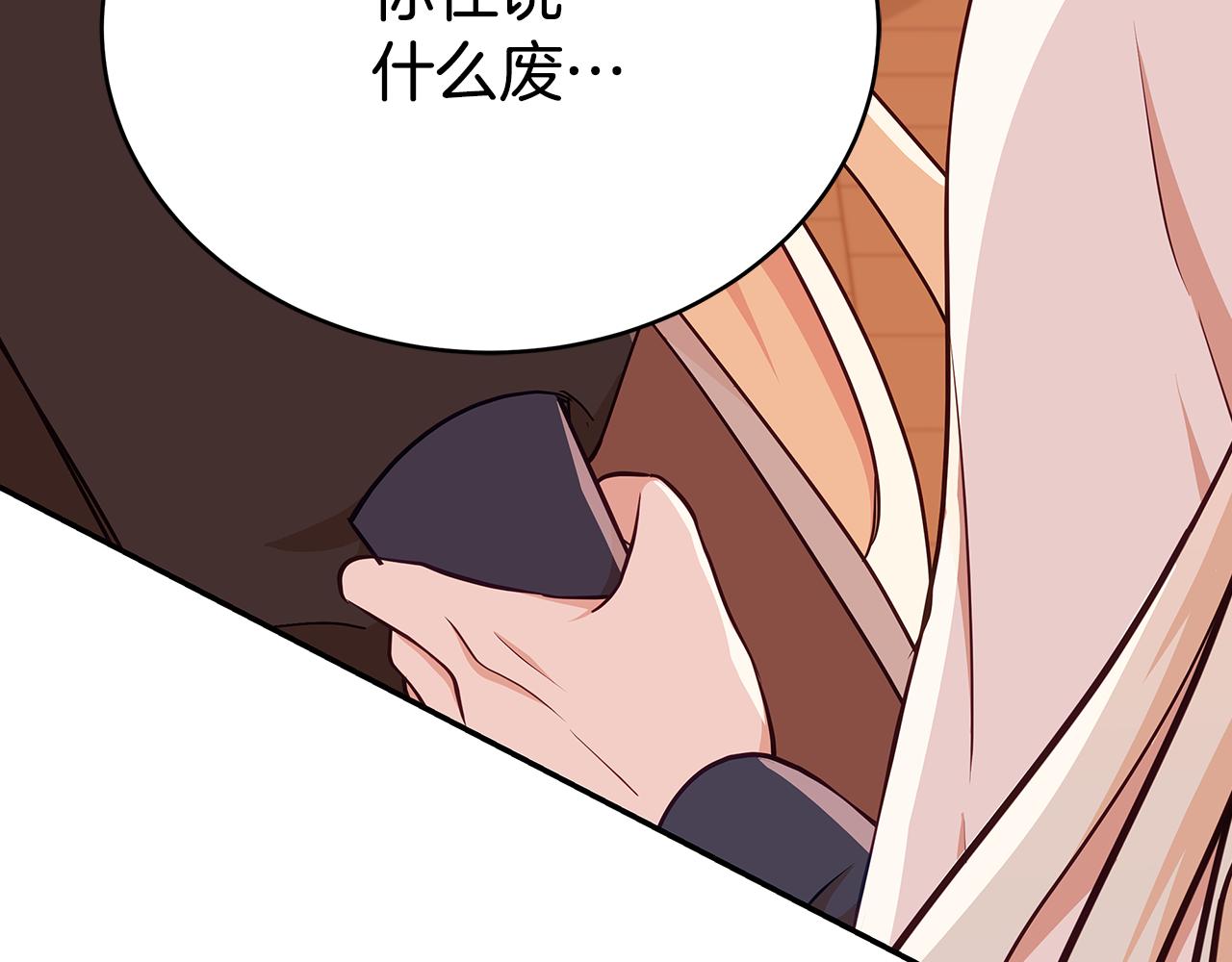 第139话 我们是情人170