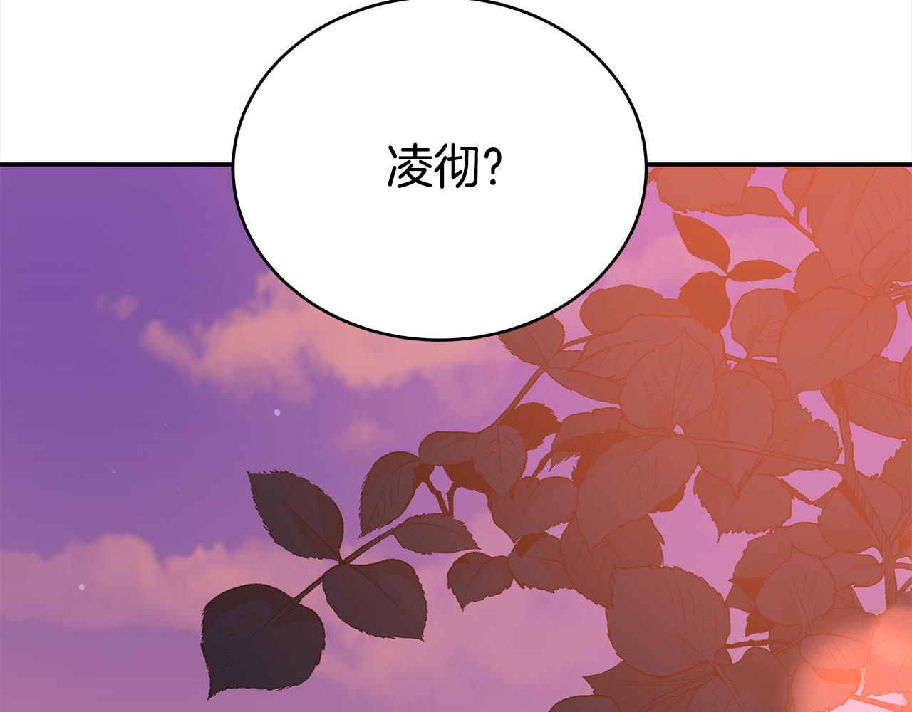 第128话解开嫌疑260