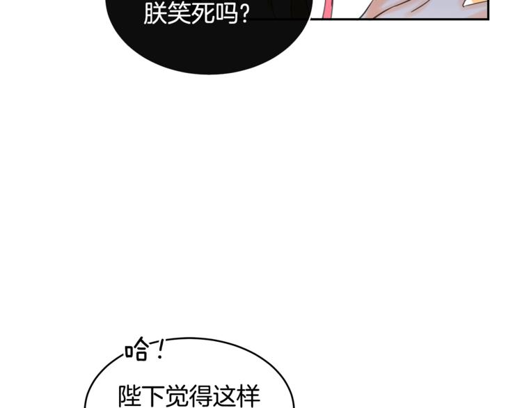 第1话 雇佣关系26