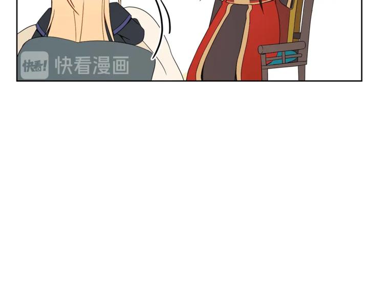 第5话 天牢里的秘密105
