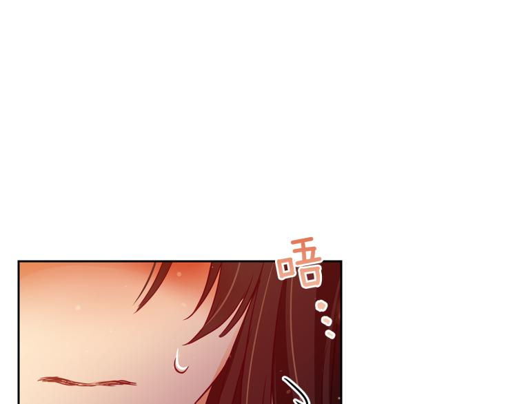 第72话 夺走宠妃的位置205