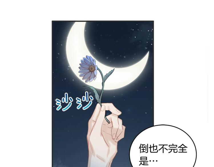 第1话 雇佣关系78