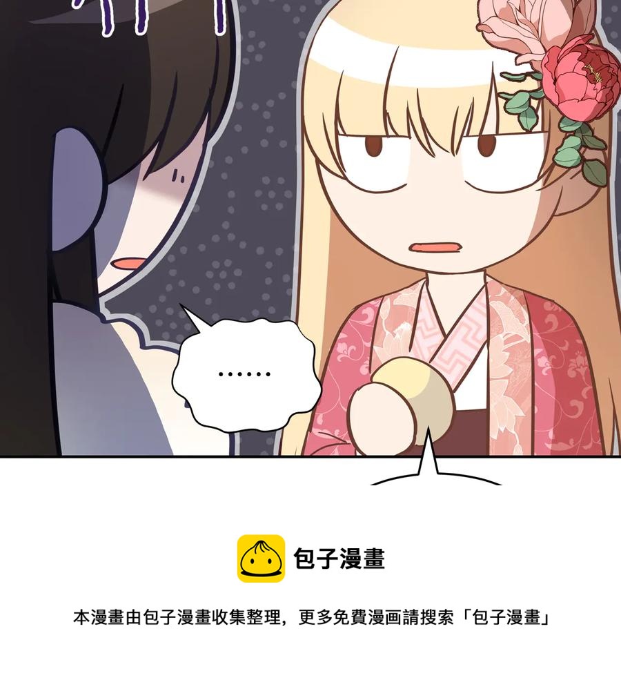 第96话 特别搜查组20
