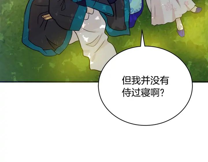 第47话 增进感情114