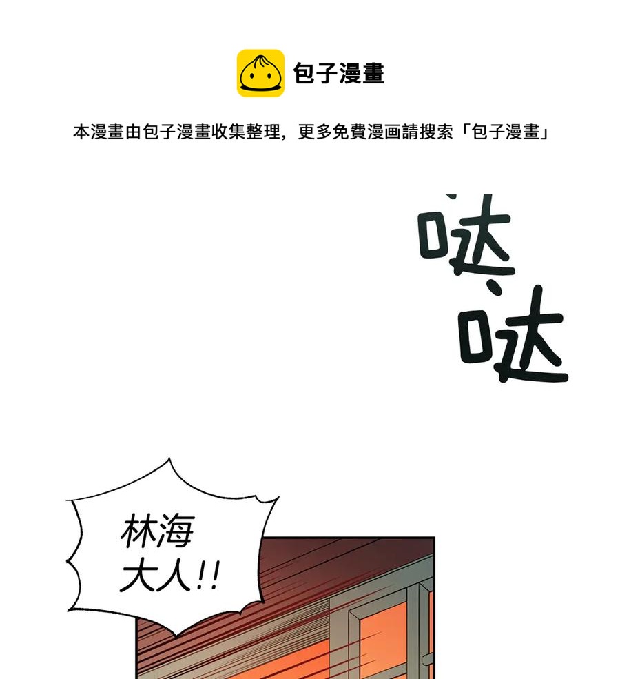 第54话 无礼的举动112