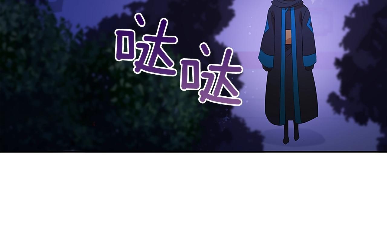 第103话 款待85