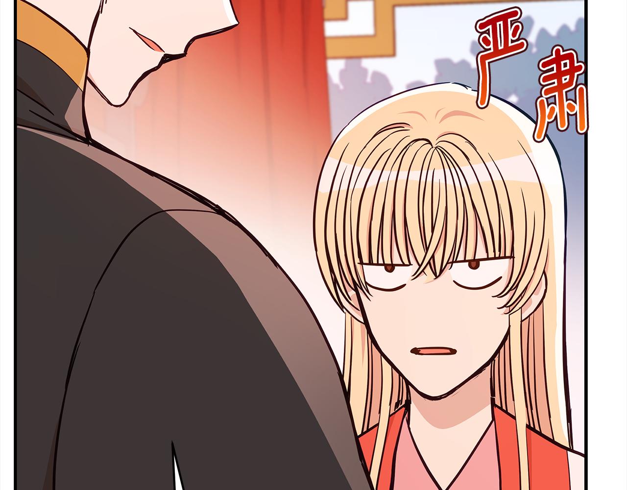 第128话解开嫌疑66