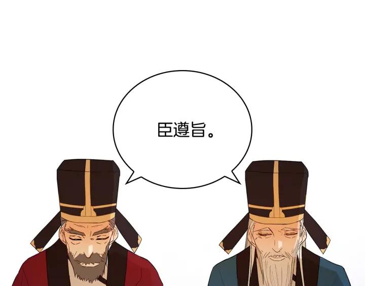 第8话 好摸吗？23