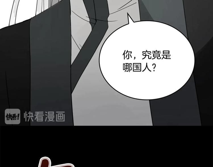 第21话 四重身份？我太难了49