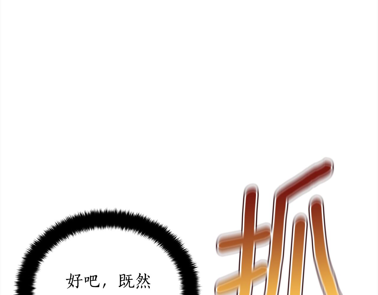 第144话 抢手的巴安33