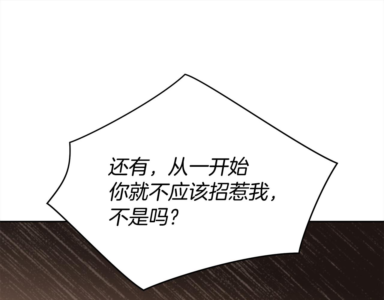 第133话 负责到底182
