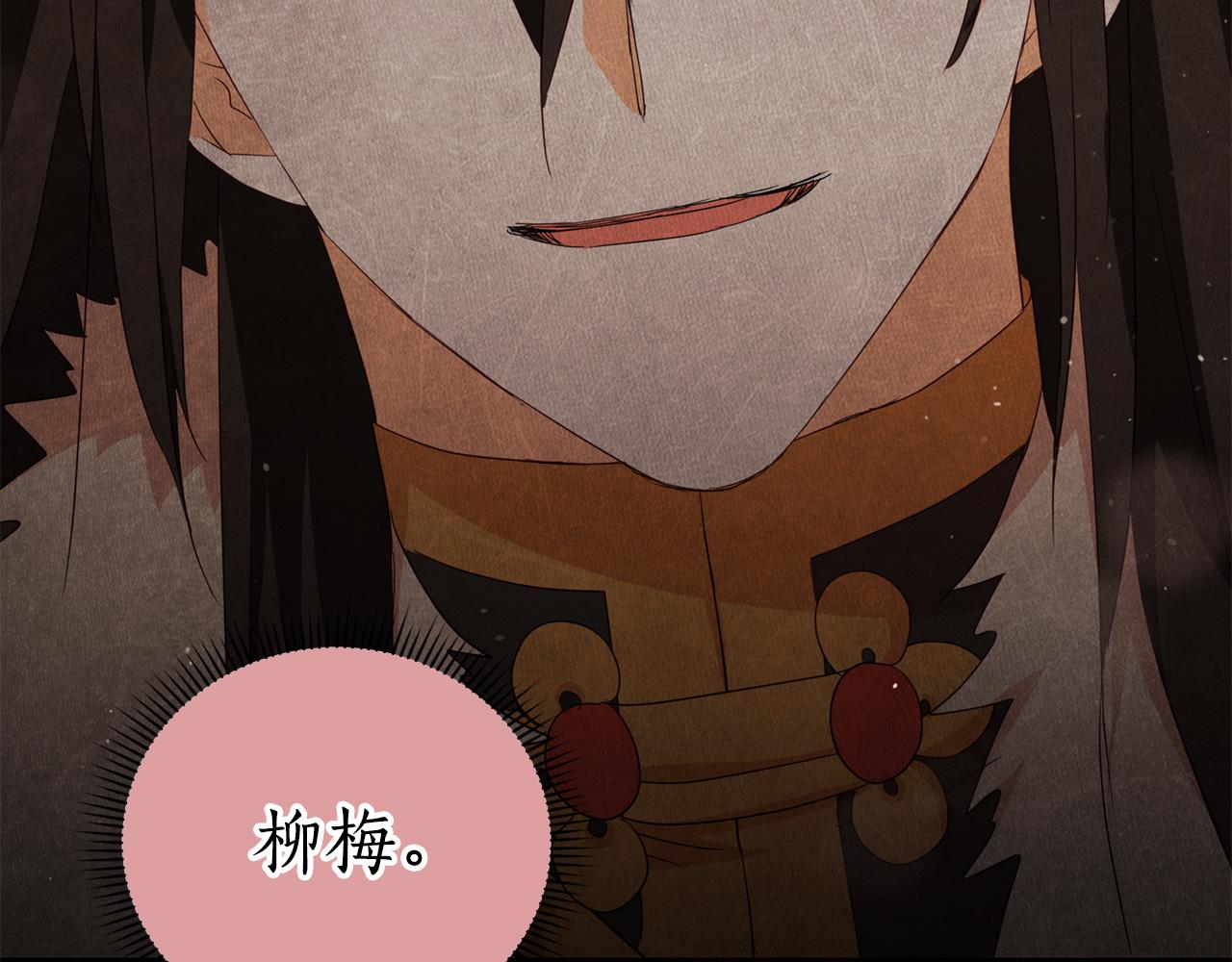 第91话 灭口61