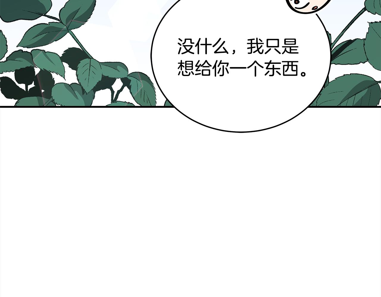 第135话 制造事端131