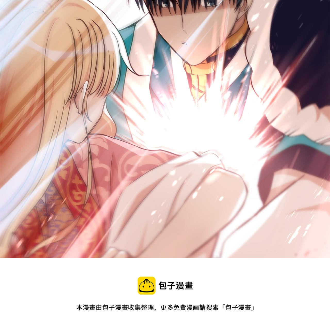 第144话 抢手的巴安49