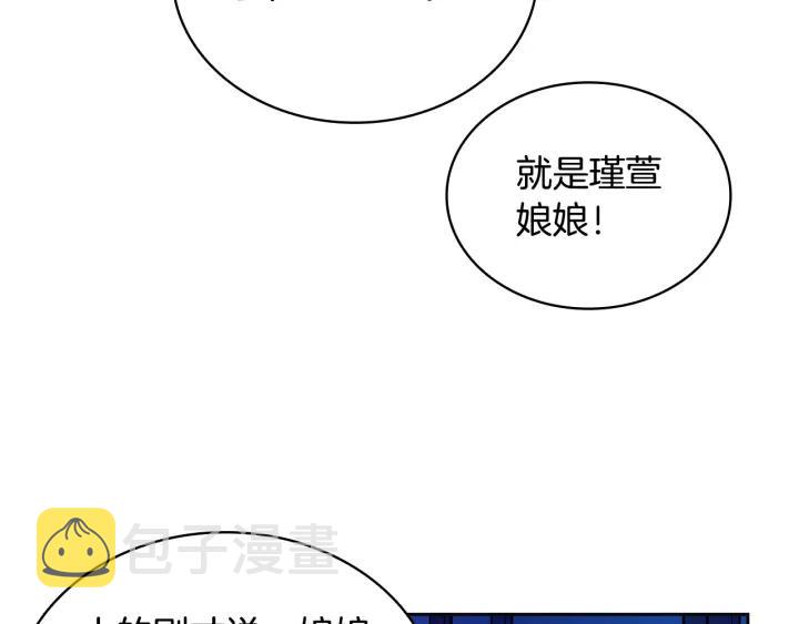 第7话 废宫初遇35