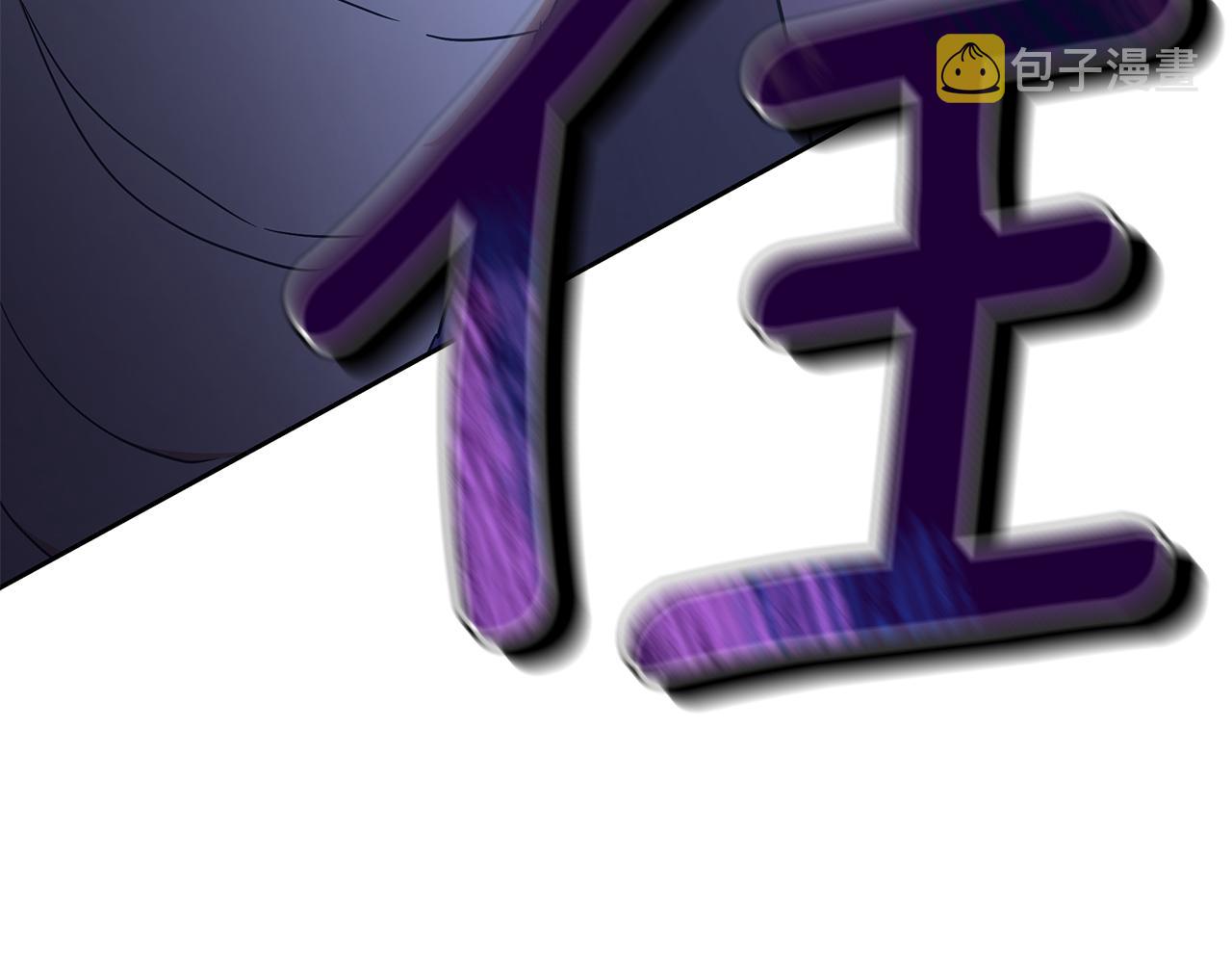 第146话 必死无疑242