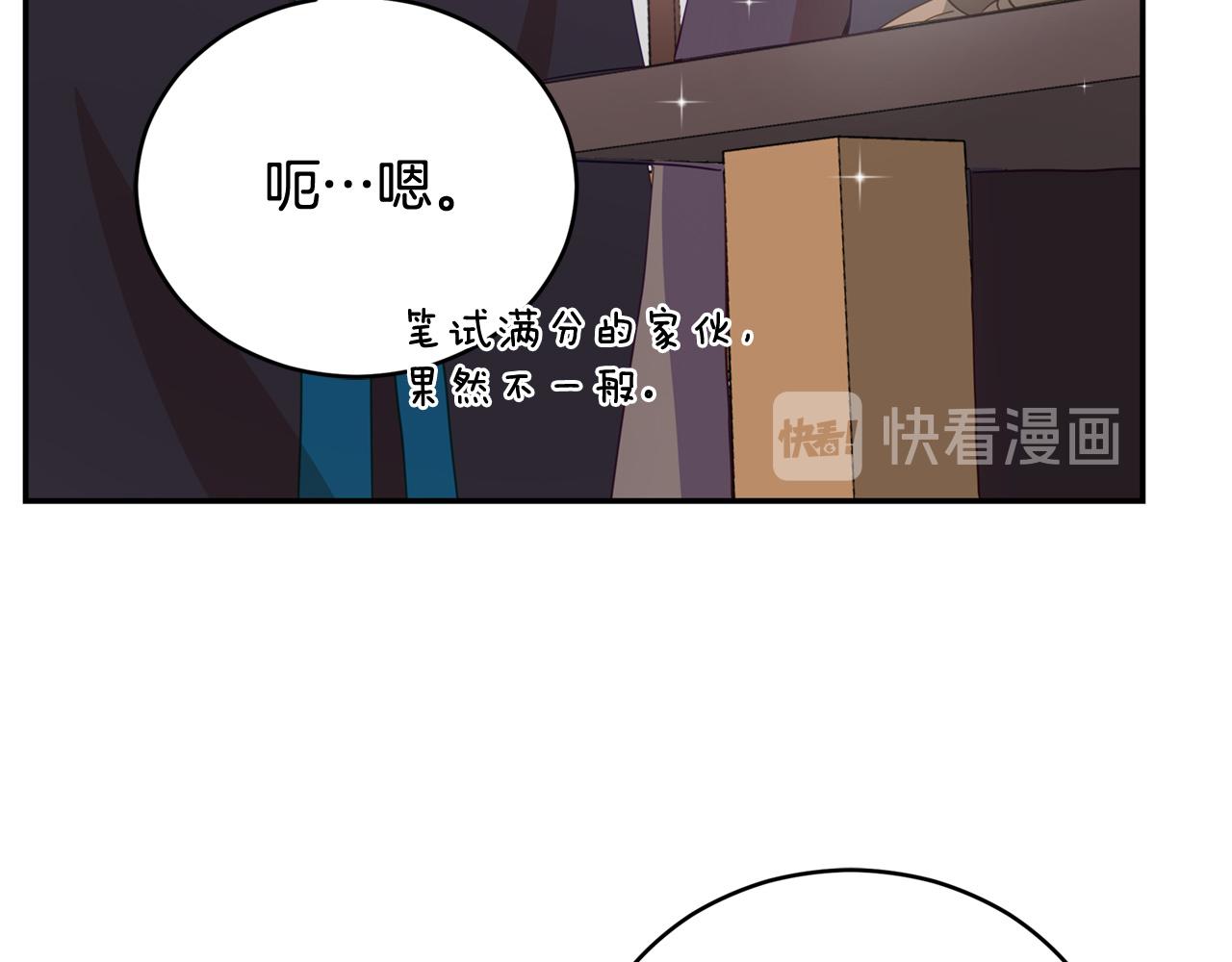 第88话 奇怪的话54
