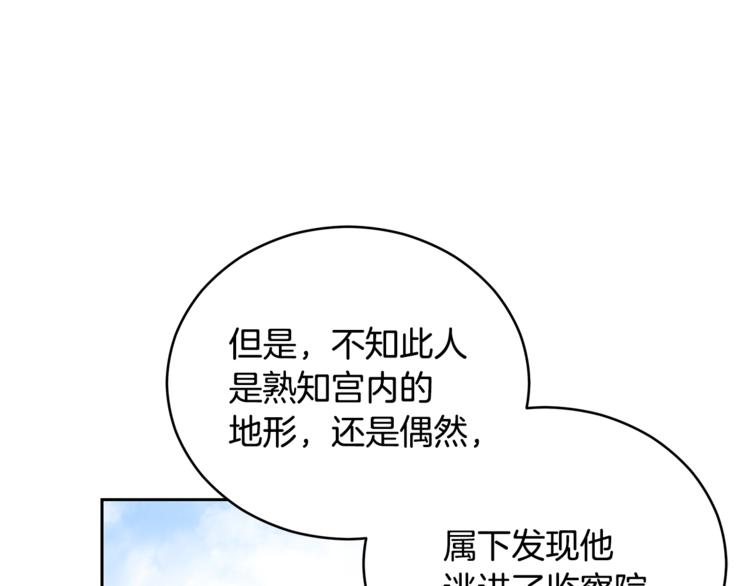 第59话 满身伤痕99