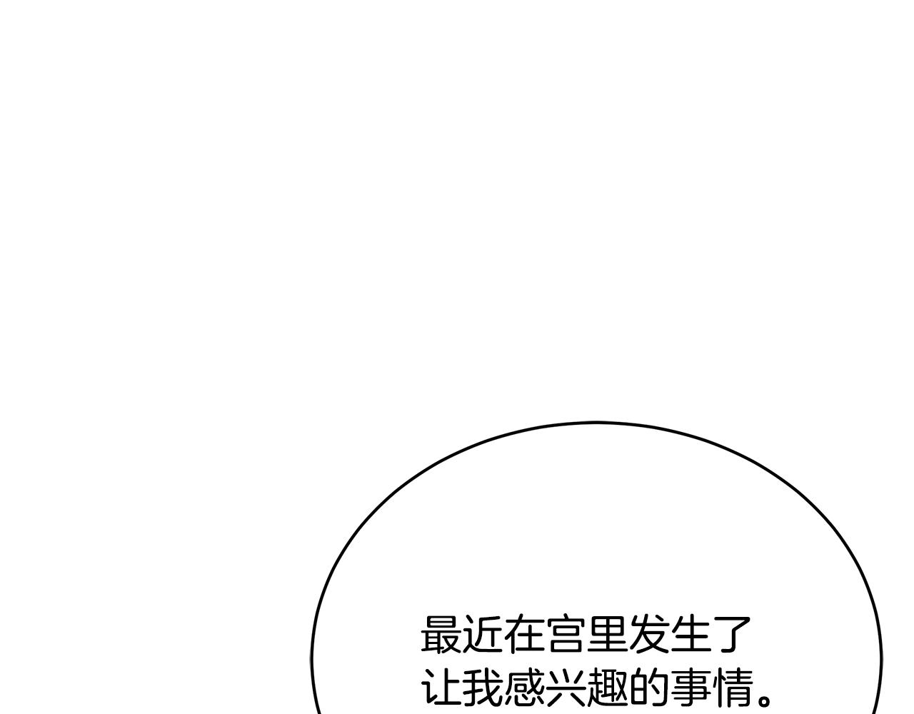 第120话难言之隐165