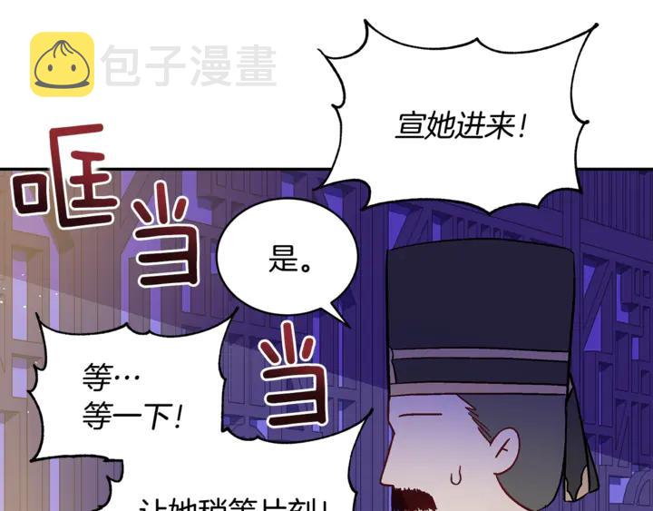 第45话 抗旨的理由51