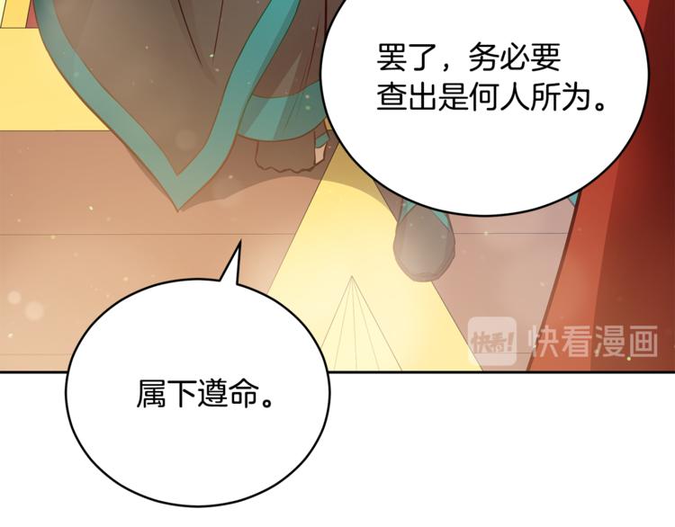 第59话 满身伤痕104