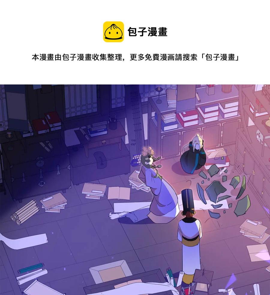第99话 过度保护156