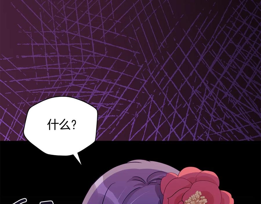 第69话 丢失项链137
