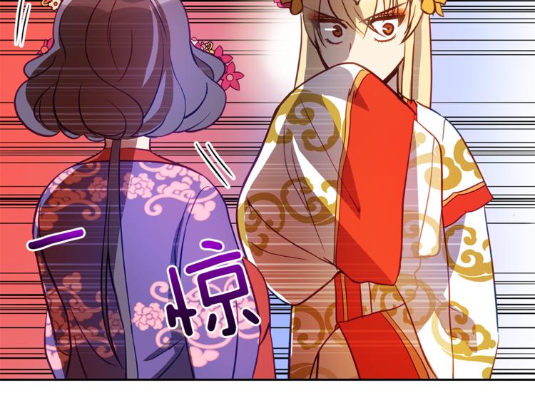 第58话 爱妃遇袭88