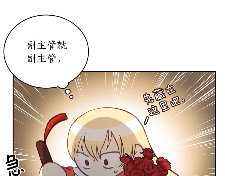 第74话 莫逆之交60
